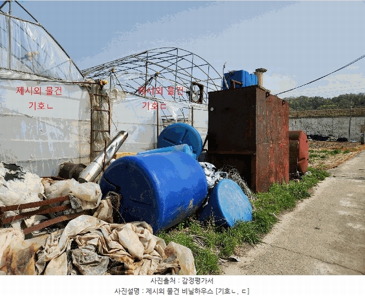 2025타경30739 경상남도 진주시 사봉면 무촌리 216 농지 경매 이미지