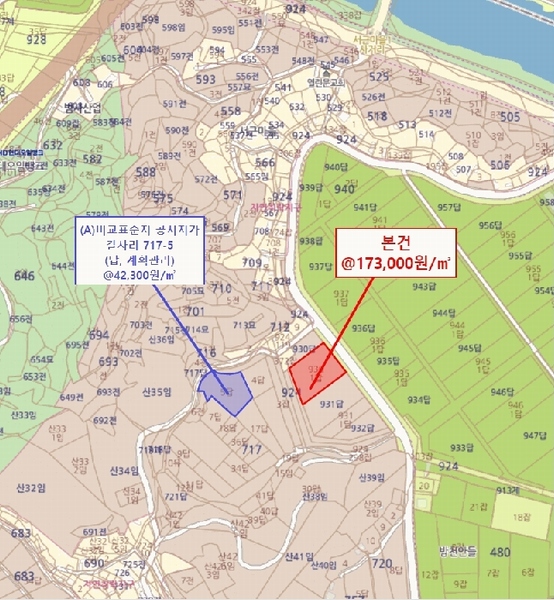 2025타경30753 경상남도 하동군 금성면 갈사리 930-1 농지 경매 이미지