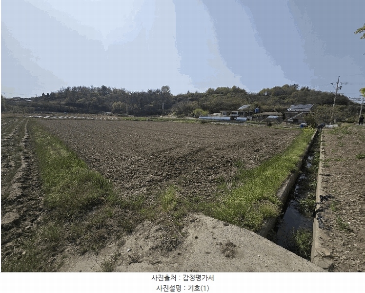 2025타경30753 경상남도 하동군 금성면 갈사리 930-1 농지 경매 이미지