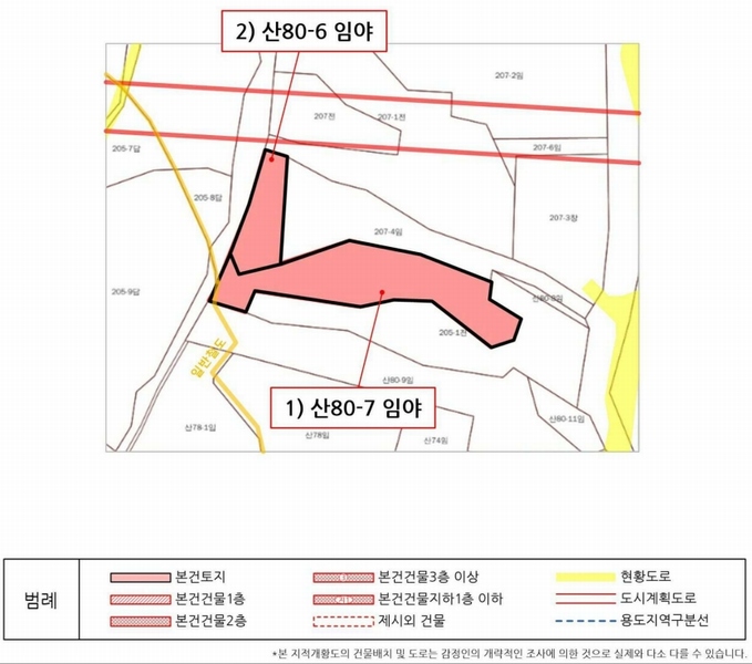 2025타경10298 강원특별자치도 속초시 노학동 산80-7 임야 경매 이미지