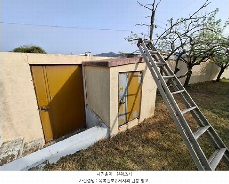 2025타경30767 경상남도 사천시 정동면 고읍리 495-2 주택 경매 이미지