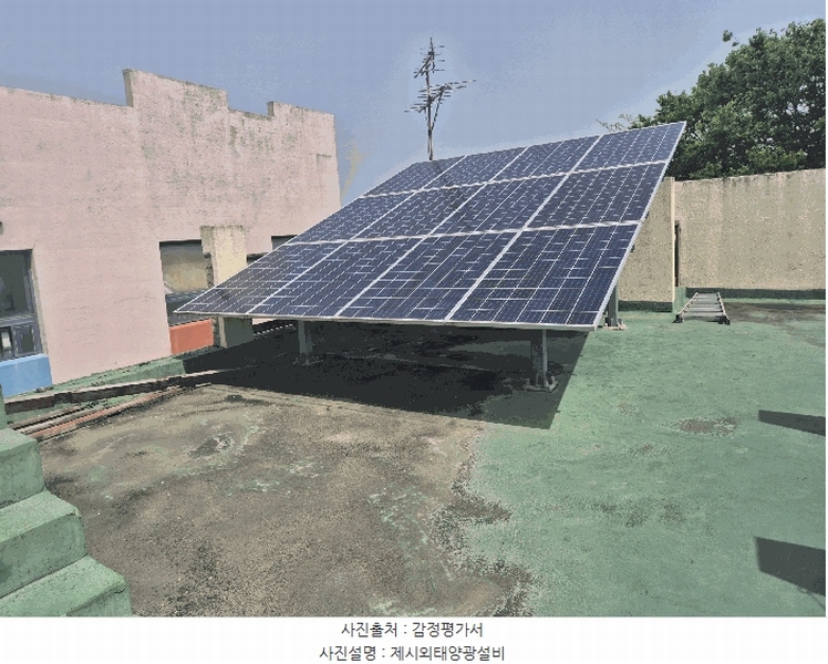 2025타경30767 경상남도 사천시 정동면 고읍리 495-2 주택 경매 이미지