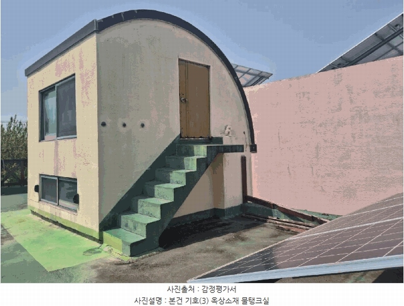 2025타경30767 경상남도 사천시 정동면 고읍리 495-2 주택 경매 이미지