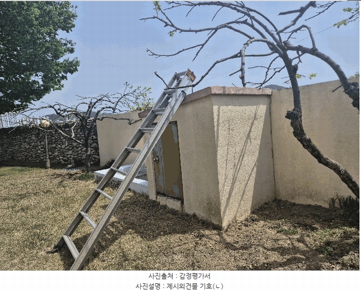 2025타경30767 경상남도 사천시 정동면 고읍리 495-2 주택 경매 이미지