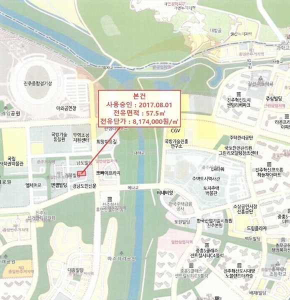 2025타경30801 경상남도 진주시 에나로77번길 6-13, 한교타워 1층 103호 근린상가 경매 이미지