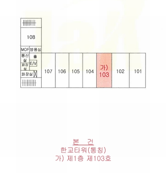2025타경30801 경상남도 진주시 에나로77번길 6-13, 한교타워 1층 103호 근린상가 경매 이미지