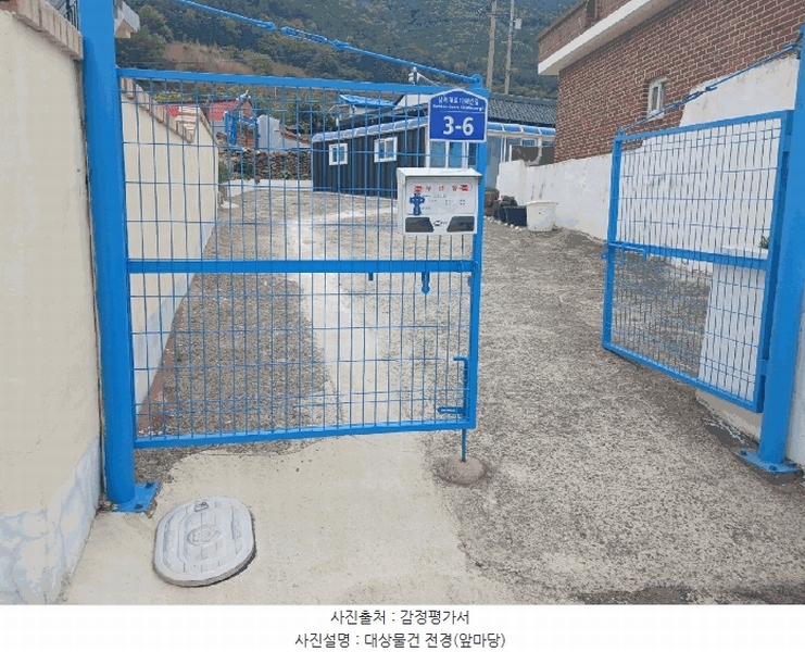 2025타경30811 경상남도 남해군 남면 덕월리 1051-4 대지 경매 이미지