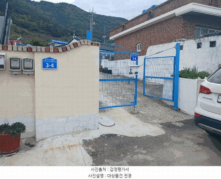 2025타경30811 경상남도 남해군 남면 덕월리 1051-4 대지 경매 이미지