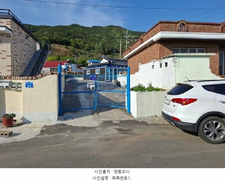 2025타경30811 경상남도 남해군 남면 덕월리 1051-4 대지 경매 이미지