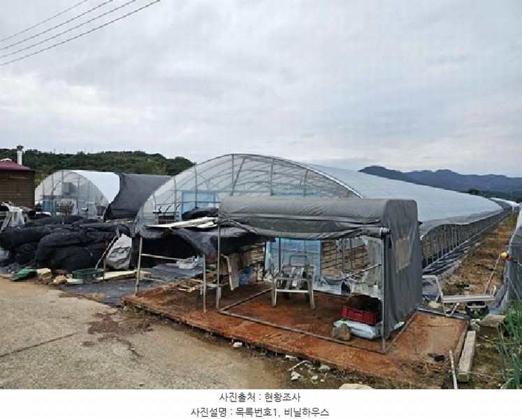 2025타경30829 경상남도 진주시 수곡면 창촌리 514-2 농지 경매 이미지