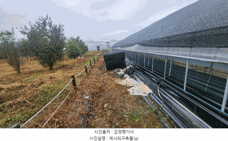 2025타경30829 경상남도 진주시 수곡면 창촌리 514-2 농지 경매 이미지
