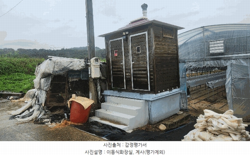 2025타경30829 경상남도 진주시 수곡면 창촌리 514-2 농지 경매 이미지