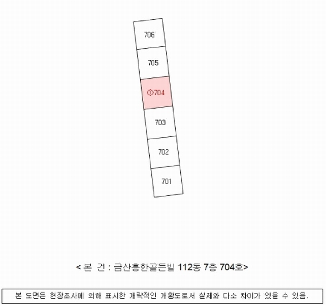 2025타경30834 경상남도 진주시 금산로 123, 금산흥한골든빌 112동 7층 704호 아파트[공급24평형] 경매 이미지