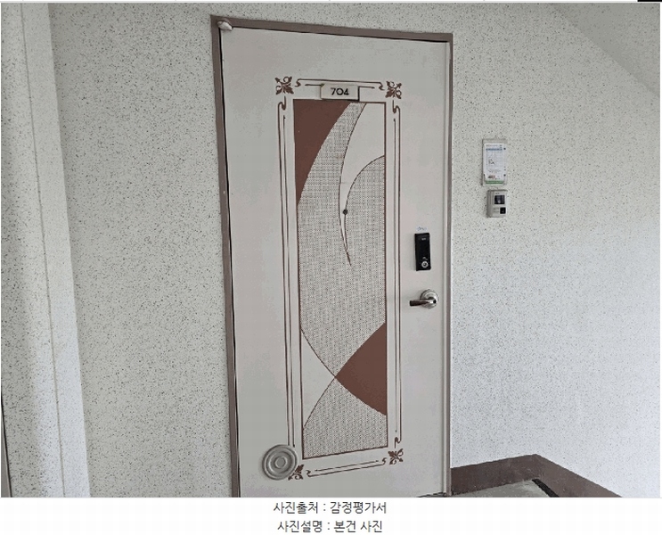 2025타경30834 경상남도 진주시 금산로 123, 금산흥한골든빌 112동 7층 704호 아파트[공급24평형] 경매 이미지