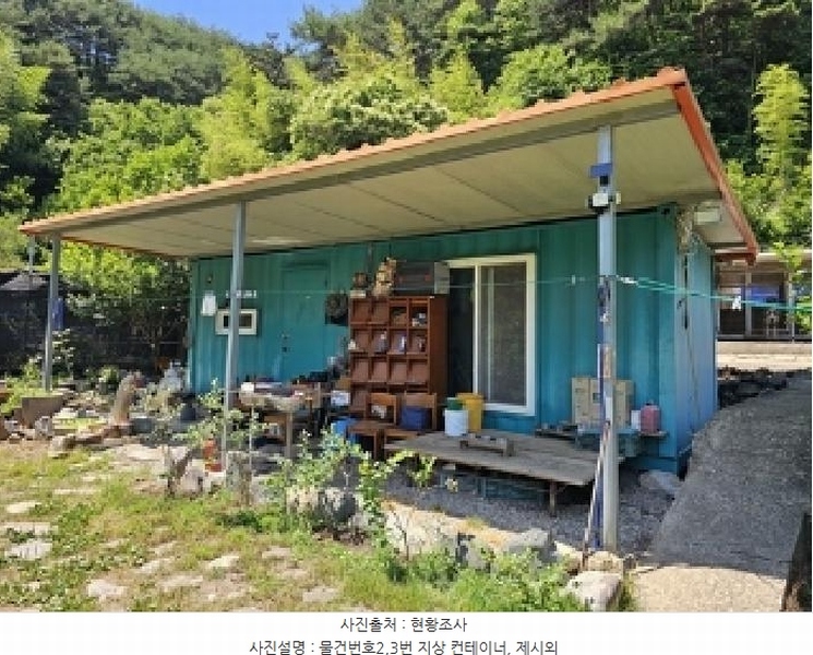 2025타경30844 경상남도 산청군 시천면 사리 436 농지 경매 이미지