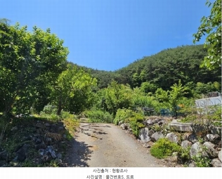 2025타경30844 경상남도 산청군 시천면 사리 436 농지 경매 이미지