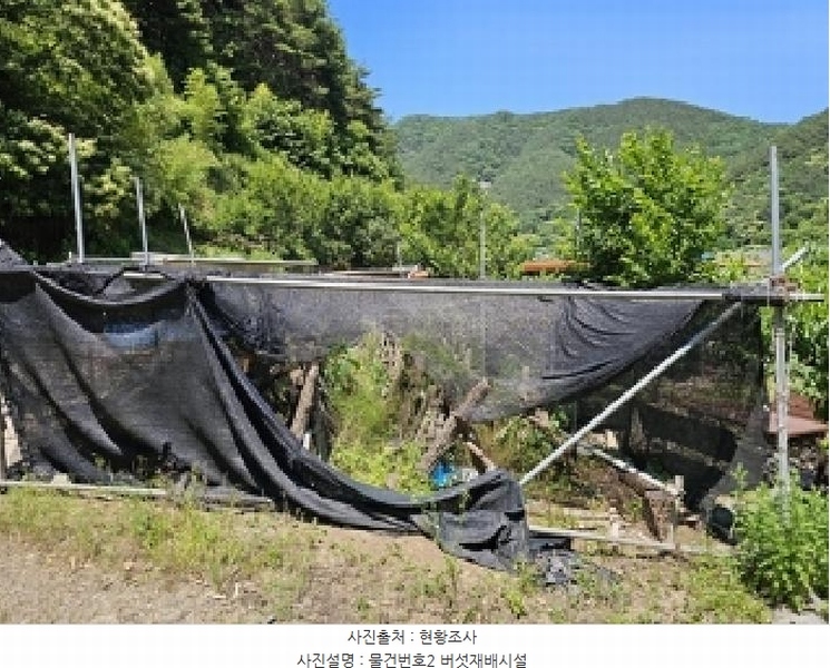 2025타경30844 경상남도 산청군 시천면 사리 436 농지 경매 이미지