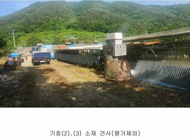 2025타경30844 경상남도 산청군 시천면 사리 436 농지 경매 이미지