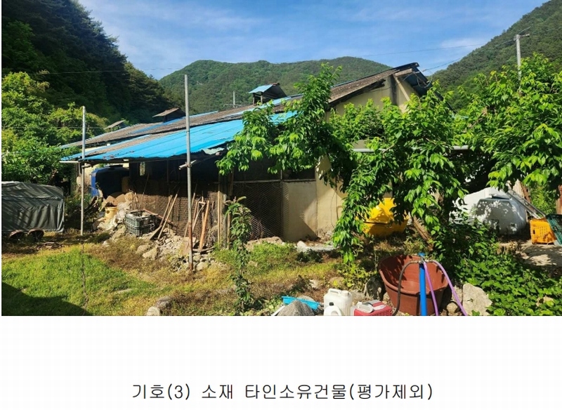2025타경30844 경상남도 산청군 시천면 사리 436 농지 경매 이미지