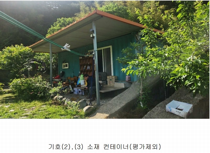 2025타경30844 경상남도 산청군 시천면 사리 436 농지 경매 이미지