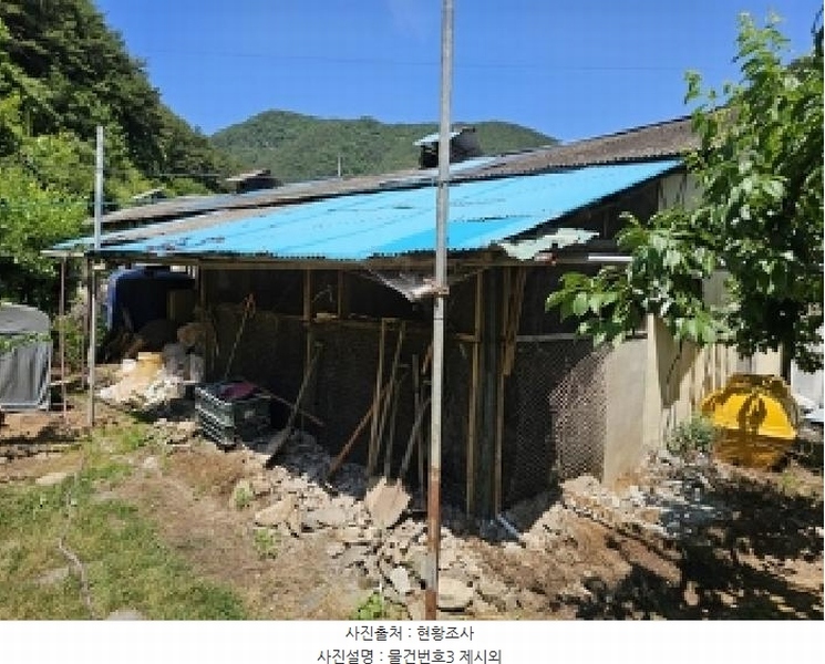 2025타경30844 경상남도 산청군 시천면 사리 436 농지 경매 이미지
