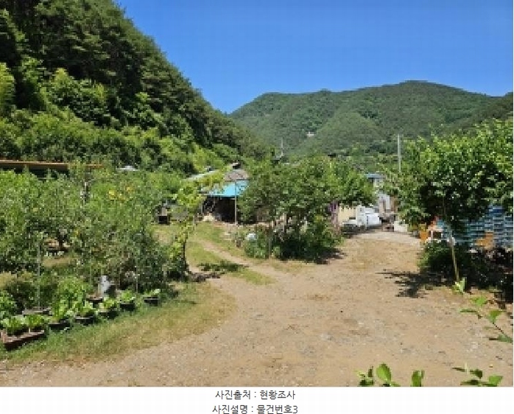 2025타경30844 경상남도 산청군 시천면 사리 436 농지 경매 이미지