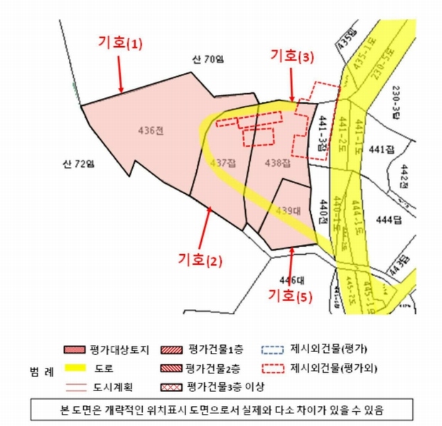 2025타경30844 경상남도 산청군 시천면 사리 436 농지 경매 이미지