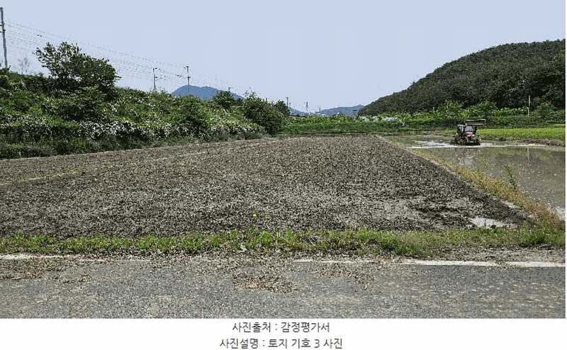 2025타경30849 경상남도 진주시 사봉면 부계리 1183-6 농지 경매 이미지
