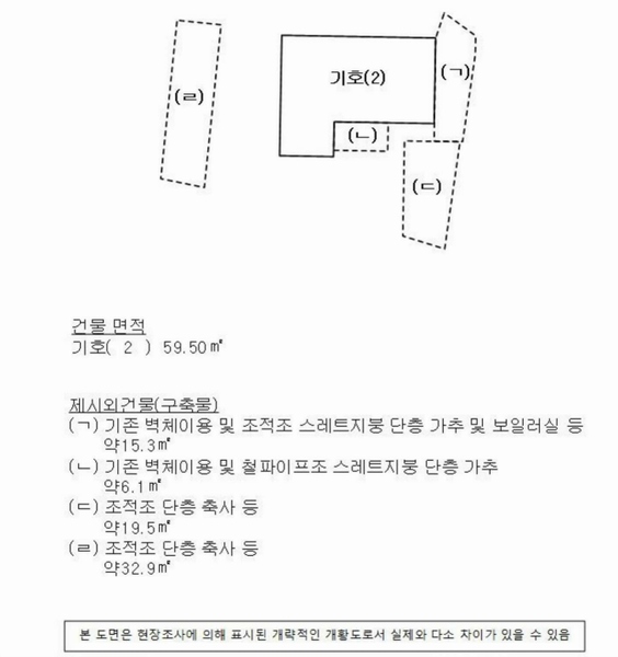 2025타경30917 경상남도 하동군 진교면 진교리 93-7 주택 경매 이미지