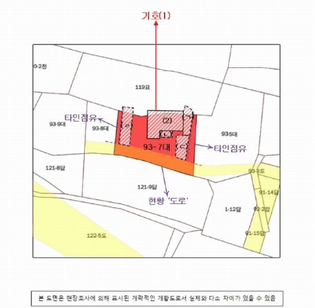 2025타경30917 경상남도 하동군 진교면 진교리 93-7 주택 경매 이미지