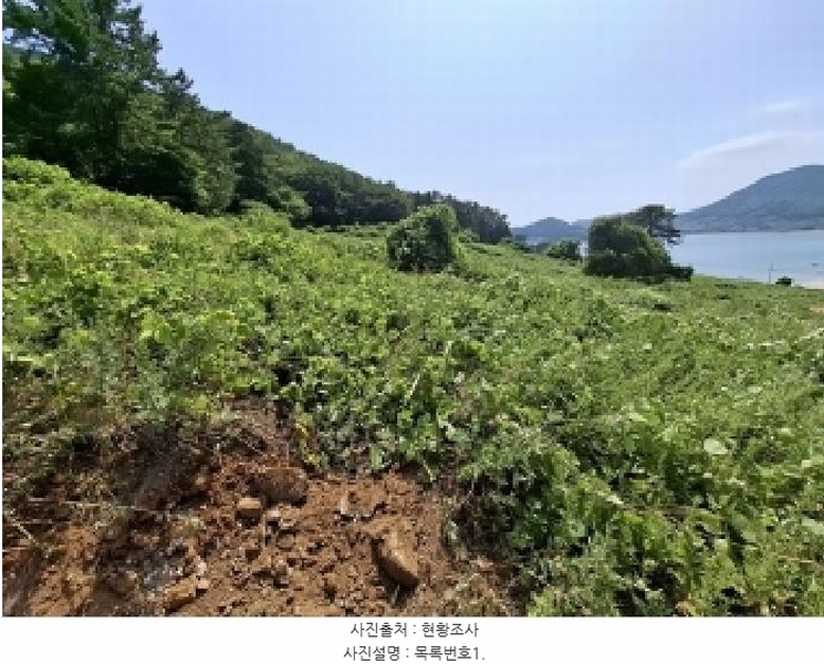 2025타경30947 경상남도 남해군 미조면 송정리 762-1 농지 경매 이미지