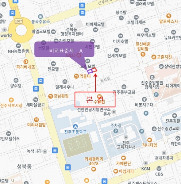 2025타경30961 경상남도 진주시 중안동 164 다가구(원룸등) 경매 이미지