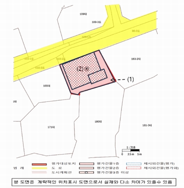 2025타경30961 경상남도 진주시 중안동 164 다가구(원룸등) 경매 이미지
