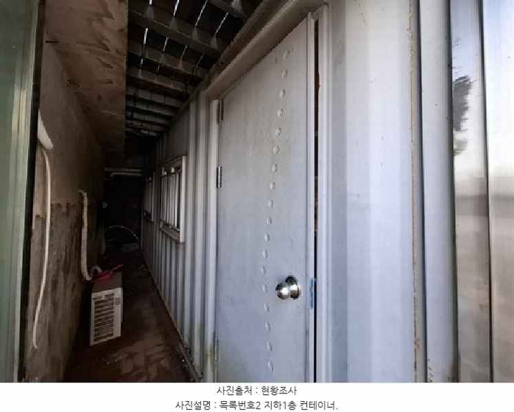 2025타경30967 경상남도 사천시 서포면 다평리 1273-17 근린주택 경매 이미지