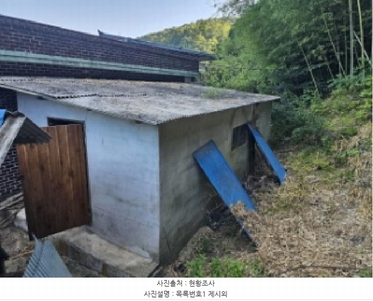 2025타경30977 경상남도 산청군 생비량면 화현리 1336 주택 경매 이미지