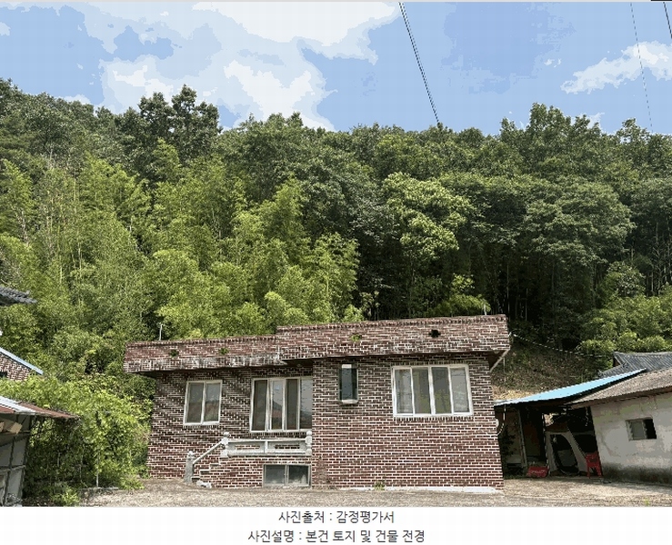 2025타경30977 경상남도 산청군 생비량면 화현리 1336 주택 경매 이미지