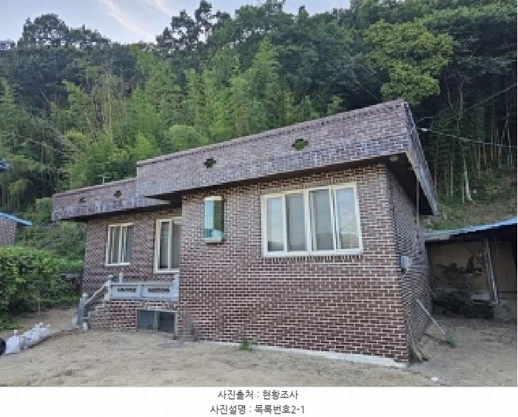 2025타경30977 경상남도 산청군 생비량면 화현리 1336 주택 경매 이미지