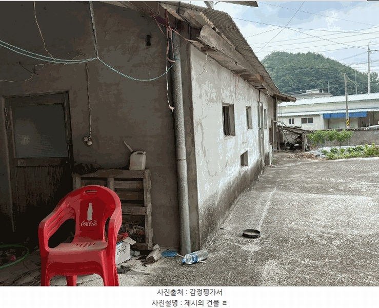 2025타경30977 경상남도 산청군 생비량면 화현리 1336 주택 경매 이미지