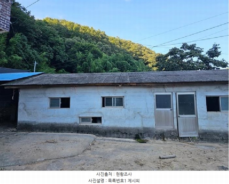 2025타경30977 경상남도 산청군 생비량면 화현리 1336 주택 경매 이미지