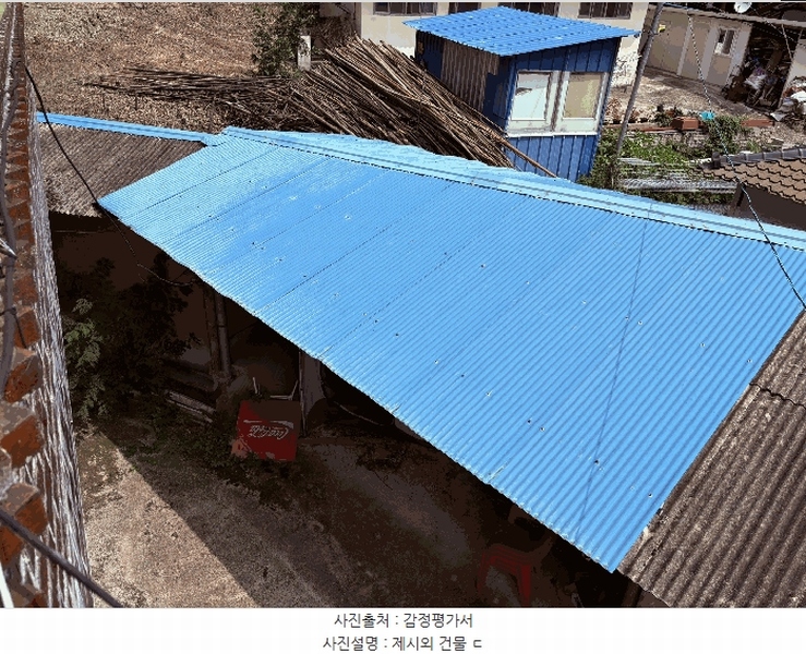 2025타경30977 경상남도 산청군 생비량면 화현리 1336 주택 경매 이미지