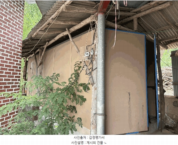 2025타경30977 경상남도 산청군 생비량면 화현리 1336 주택 경매 이미지