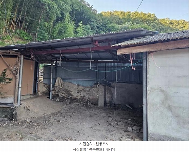 2025타경30977 경상남도 산청군 생비량면 화현리 1336 주택 경매 이미지