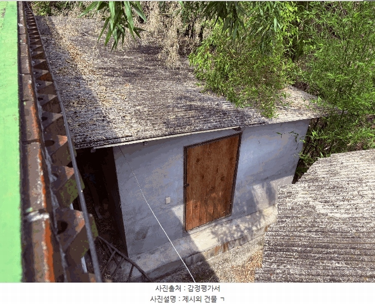 2025타경30977 경상남도 산청군 생비량면 화현리 1336 주택 경매 이미지