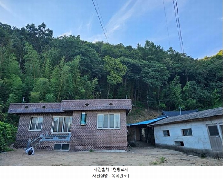 2025타경30977 경상남도 산청군 생비량면 화현리 1336 주택 경매 이미지