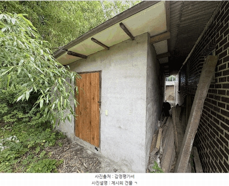 2025타경30977 경상남도 산청군 생비량면 화현리 1336 주택 경매 이미지