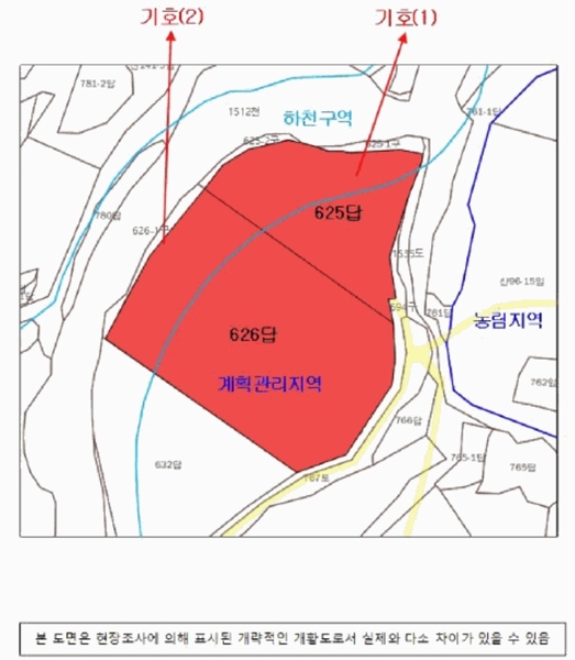 2025타경30984 경상남도 하동군 청암면 명호리 625 농지 경매 이미지