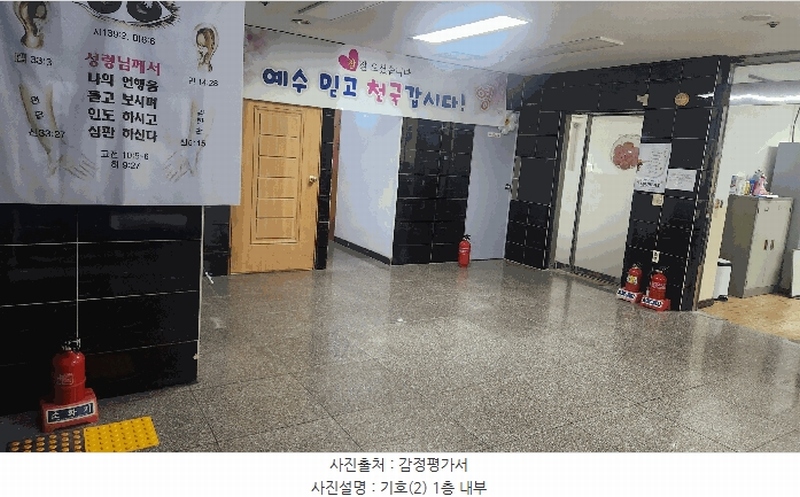 2025타경31009 경상남도 진주시 문산읍 상문리 963 노유자시설 경매 이미지