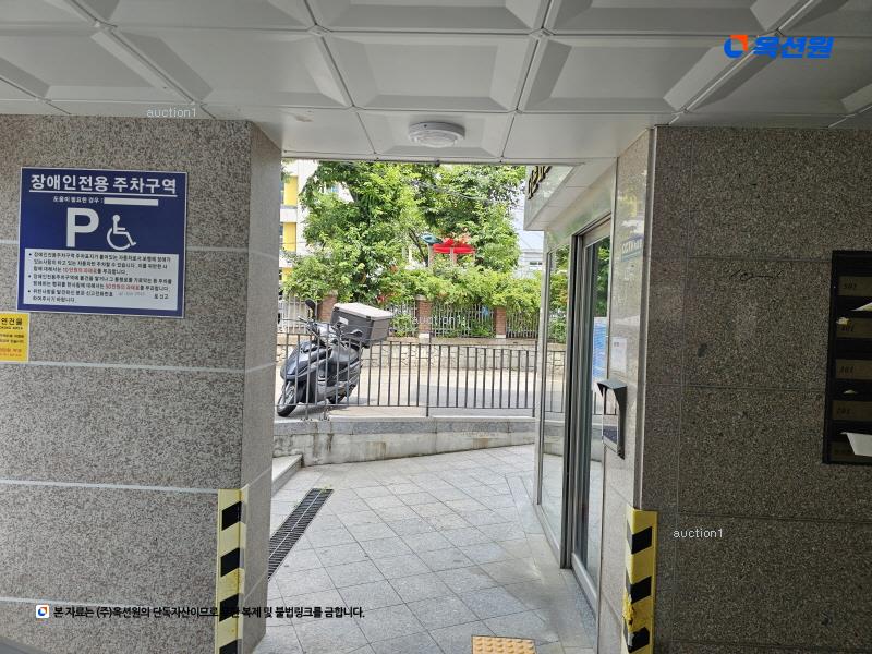 2025타경10321 서울특별시 구로구 고척로19길 69-3, 더존퍼스트 4층 405호 다세대(빌라)[공급11평형] 경매 이미지