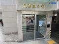 2025타경10321 서울특별시 구로구 고척로19길 69-3, 더존퍼스트 4층 405호 다세대(빌라)[공급11평형] 경매 이미지