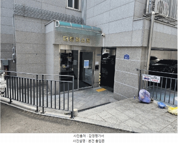 2025타경10321 서울특별시 구로구 고척로19길 69-3, 더존퍼스트 4층 405호 다세대(빌라)[공급11평형] 경매 이미지
